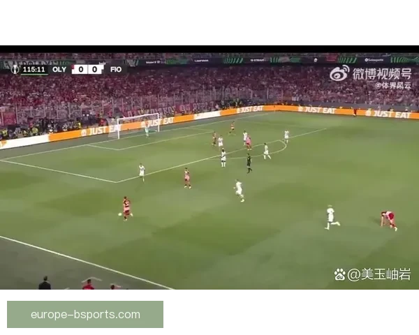 2025年欧协联决赛奥林匹亚科斯小胜佛罗伦萨夺冠纪实