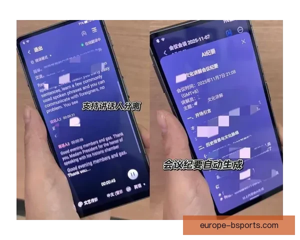 曼联正式宣布签下拜仁双星德里赫特与马兹拉维加强防线实力